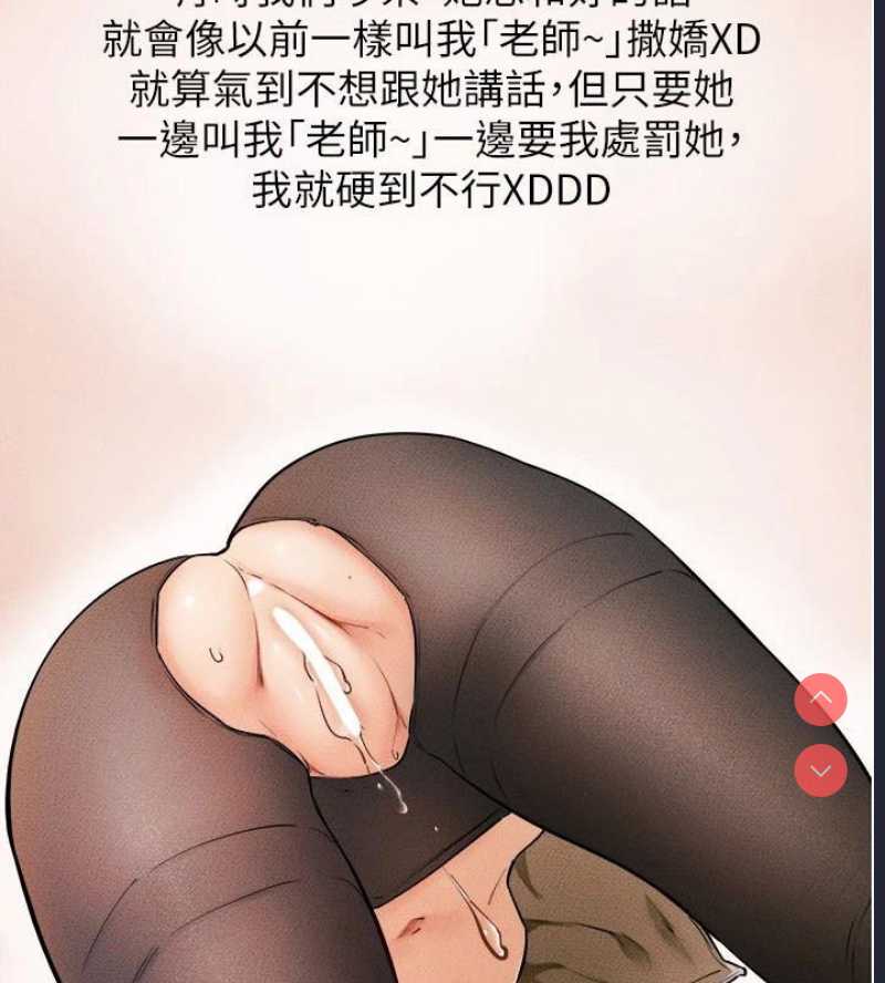 继母与继姐