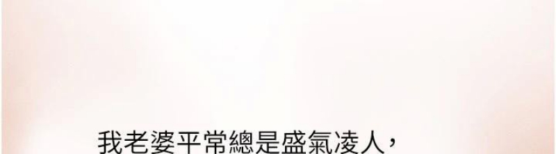 继母与继姐