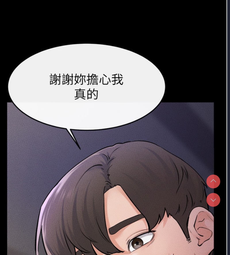 继母与继姐