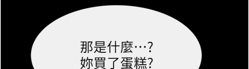 继母与继姐