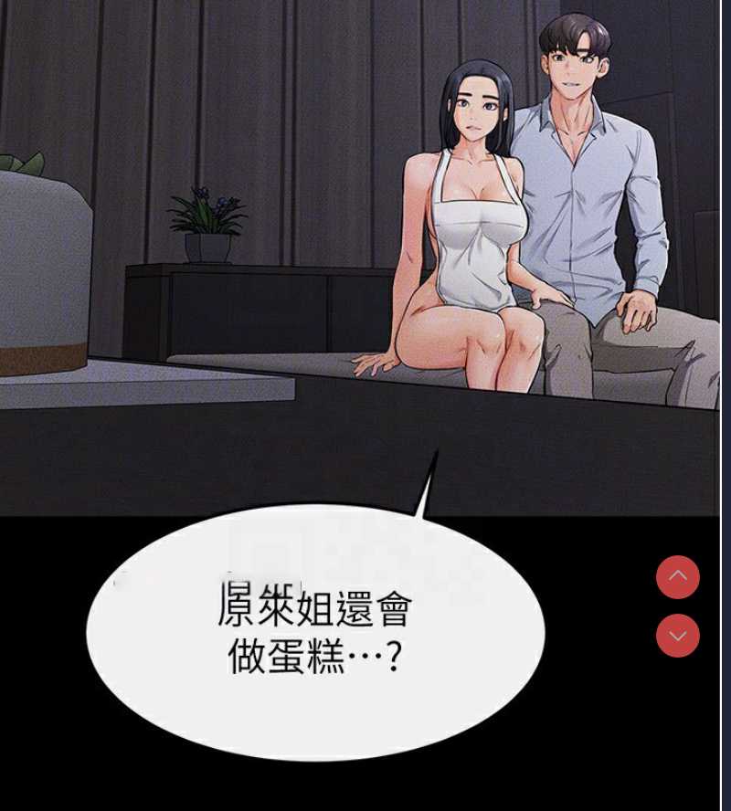 继母与继姐