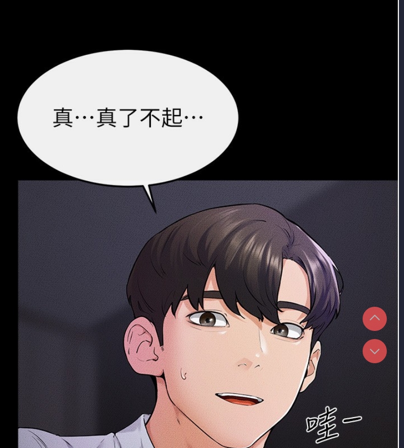 继母与继姐