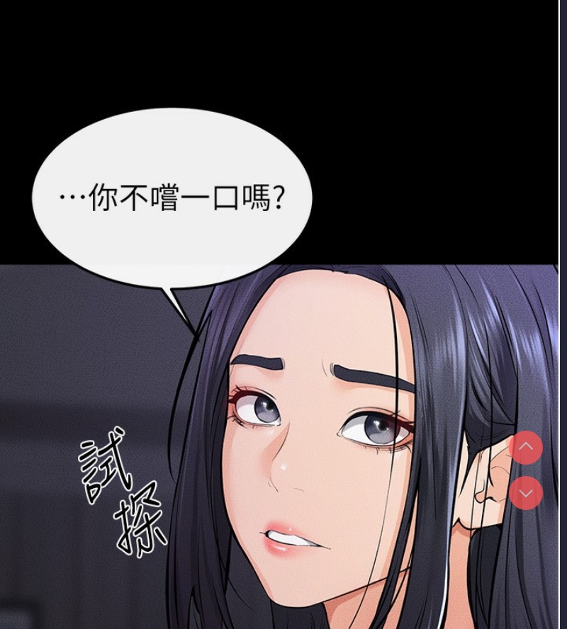 继母与继姐