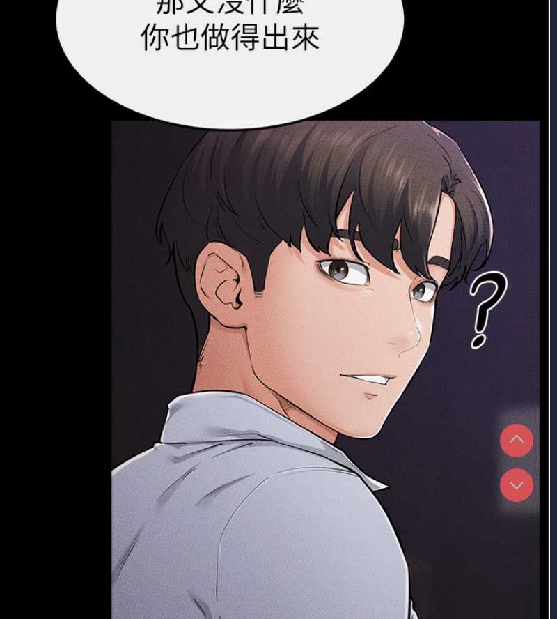 继母与继姐
