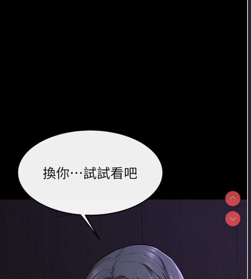 继母与继姐