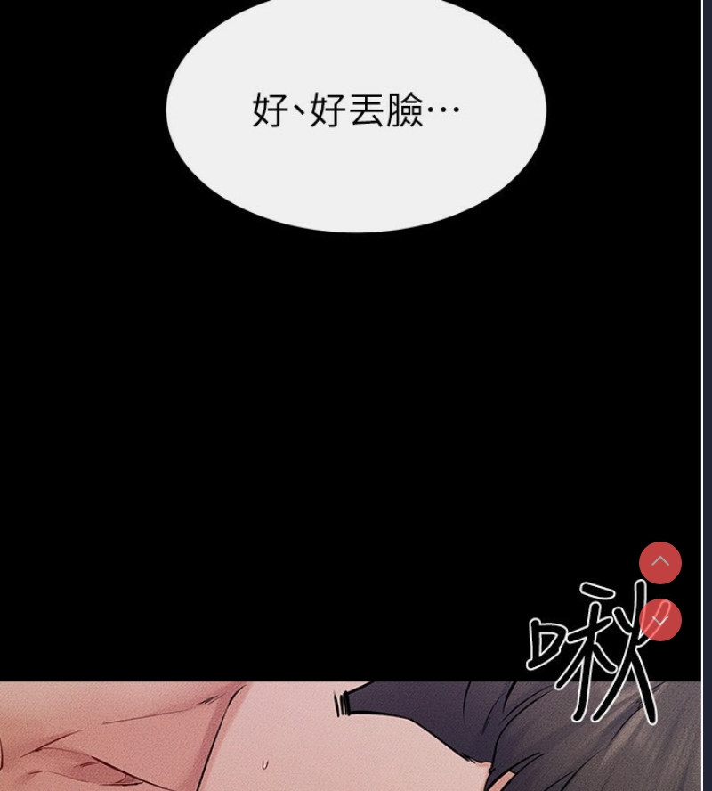 继母与继姐