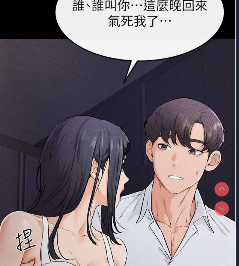 继母与继姐
