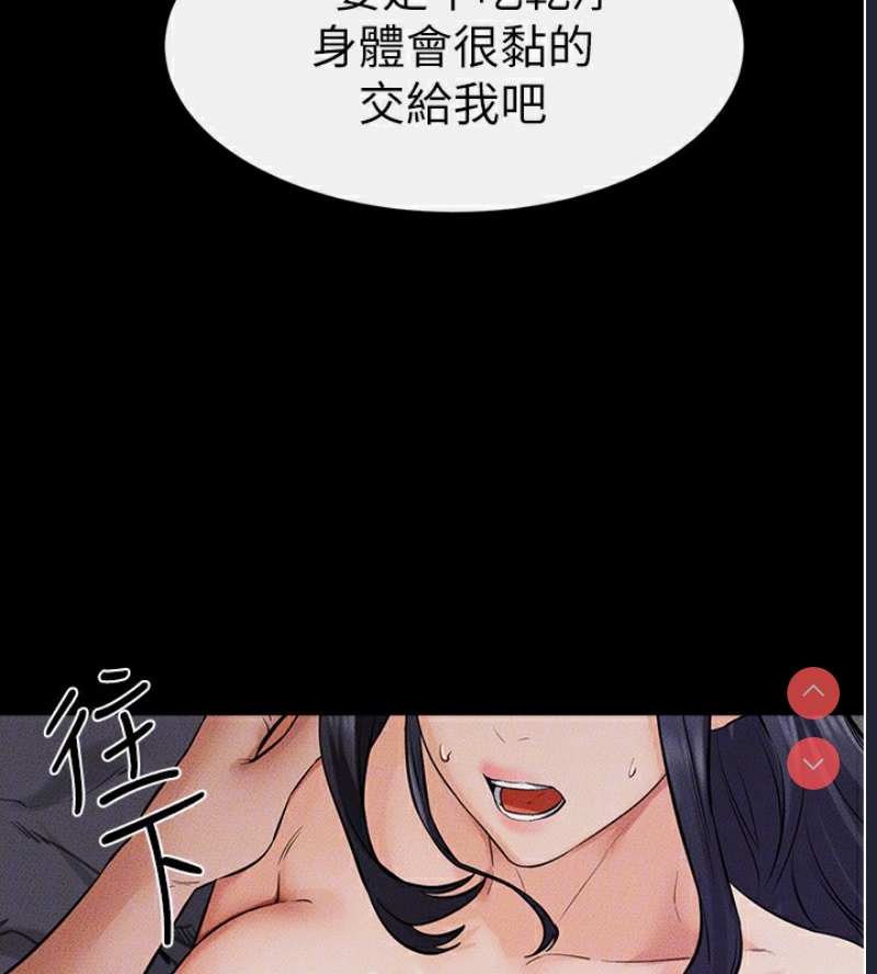 继母与继姐