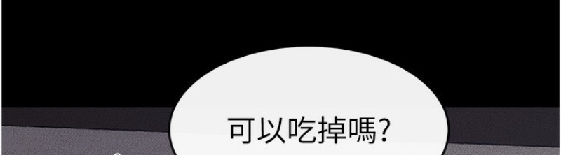 继母与继姐