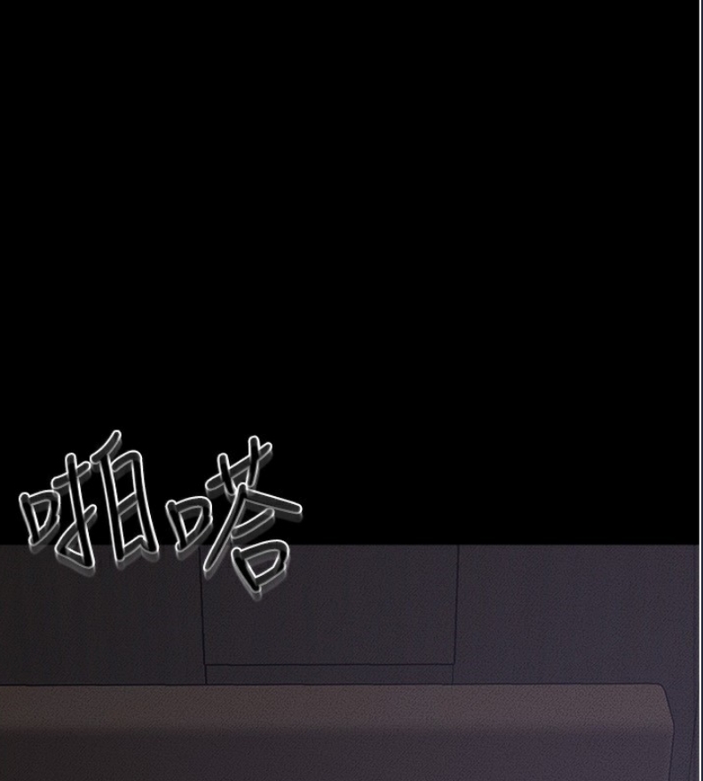 继母与继姐