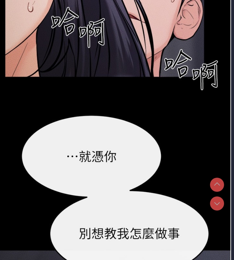 继母与继姐