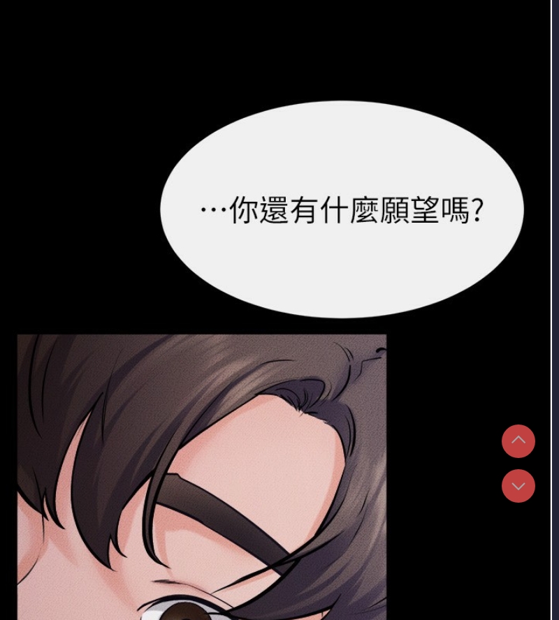 继母与继姐