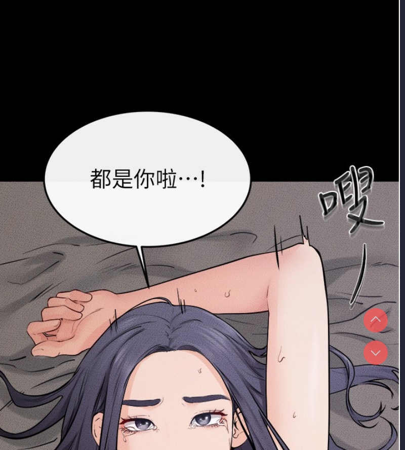 继母与继姐