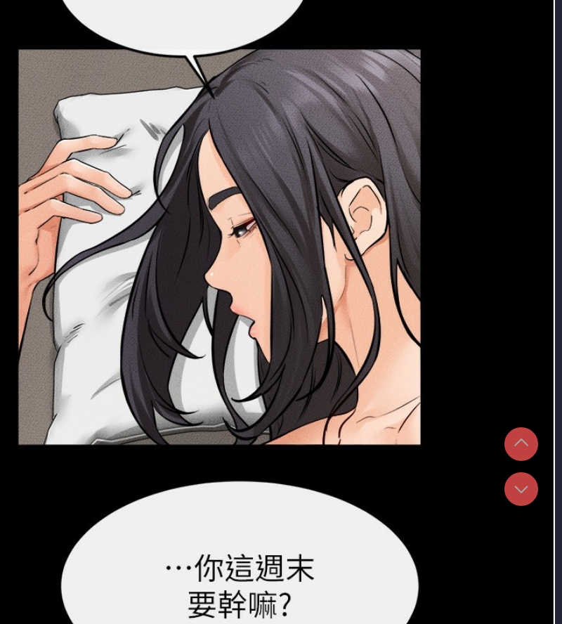 继母与继姐