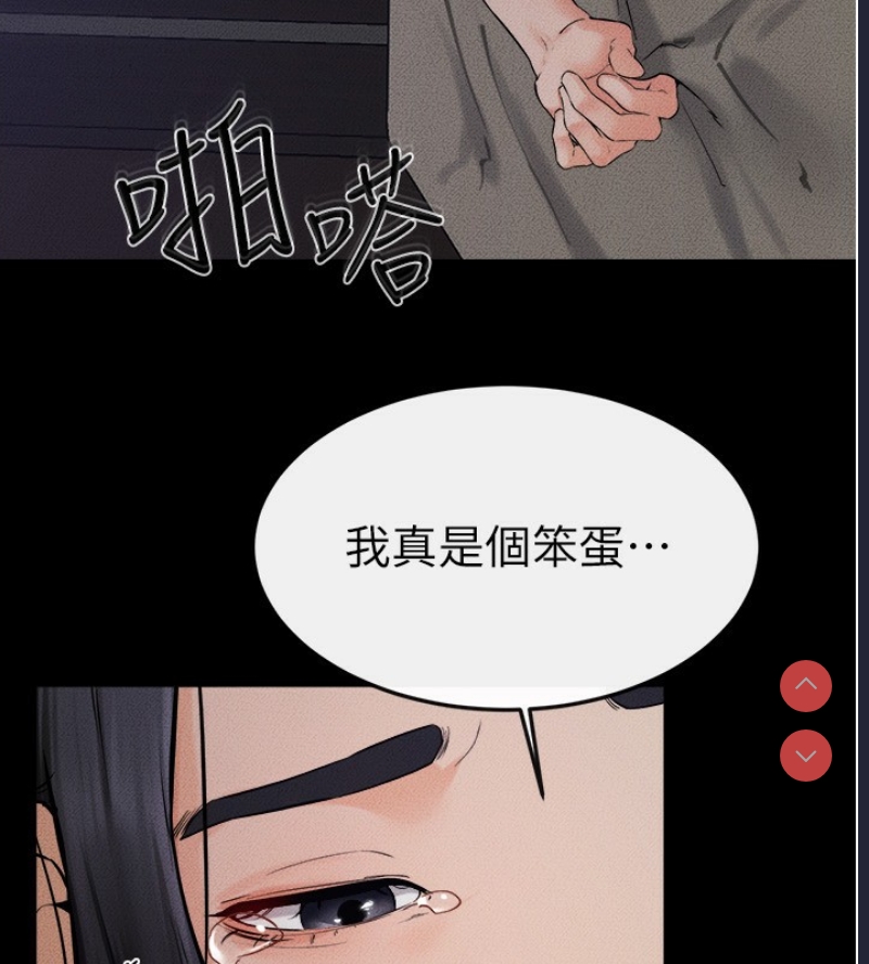 继母与继姐