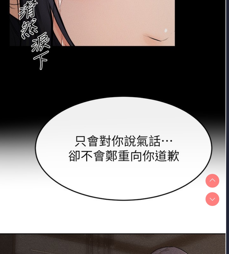 继母与继姐