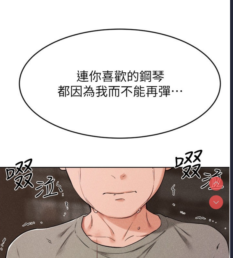 继母与继姐