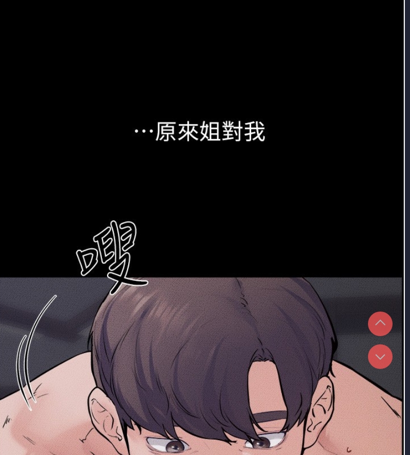继母与继姐