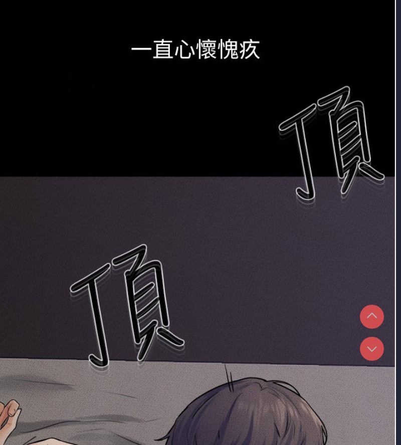 继母与继姐
