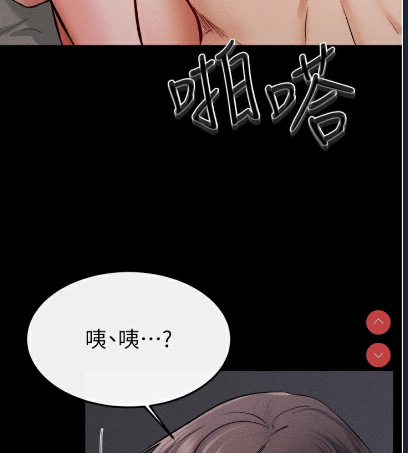 继母与继姐