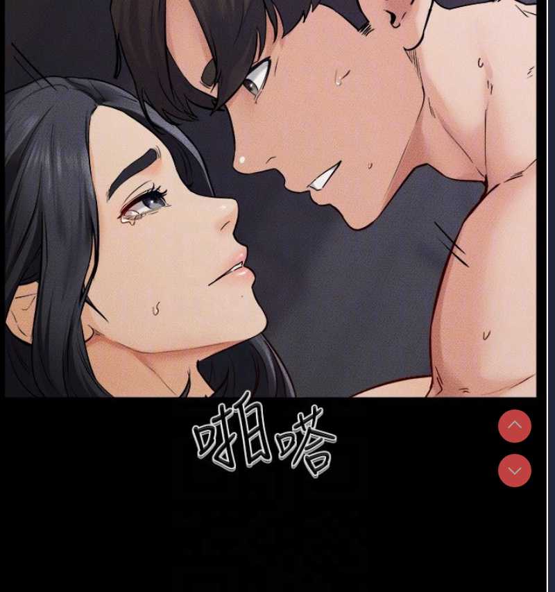 继母与继姐