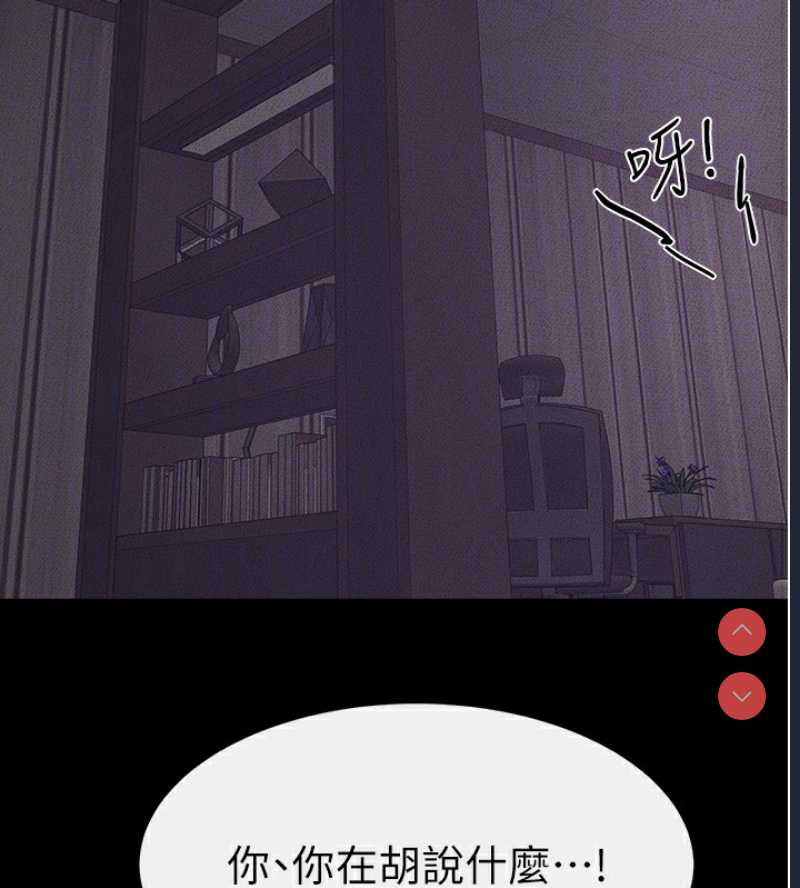 继母与继姐