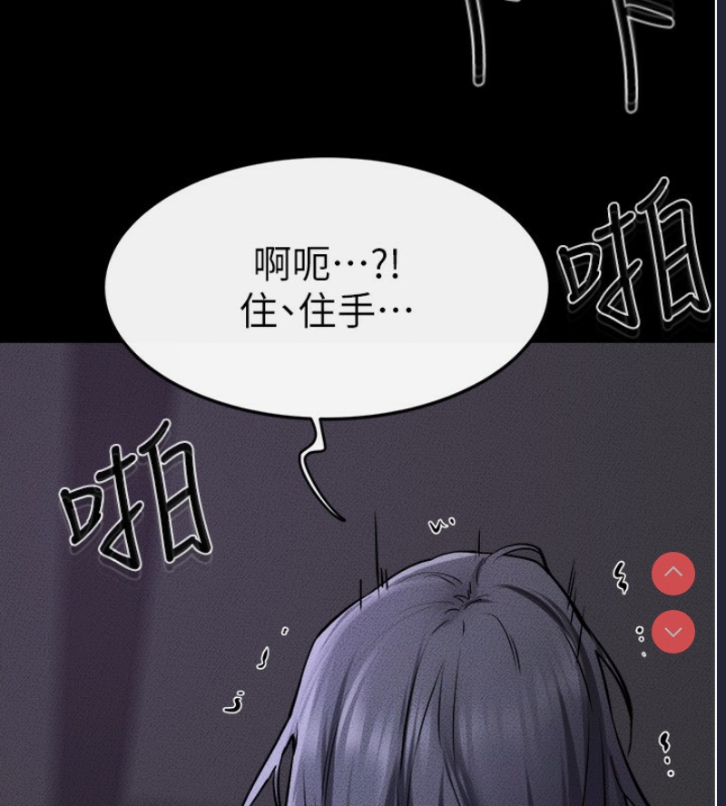 继母与继姐