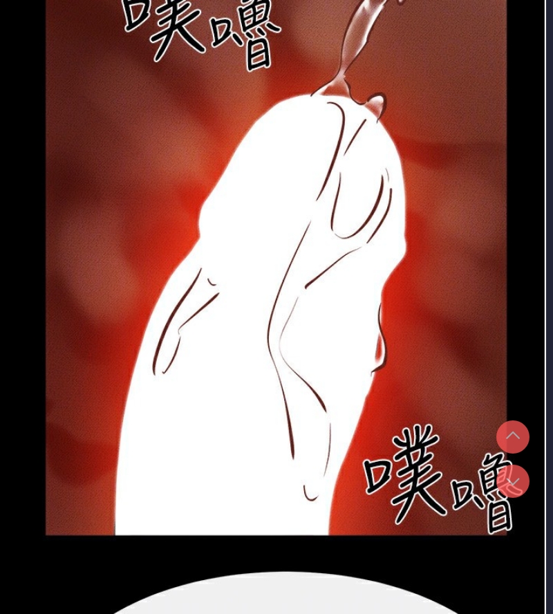 继母与继姐