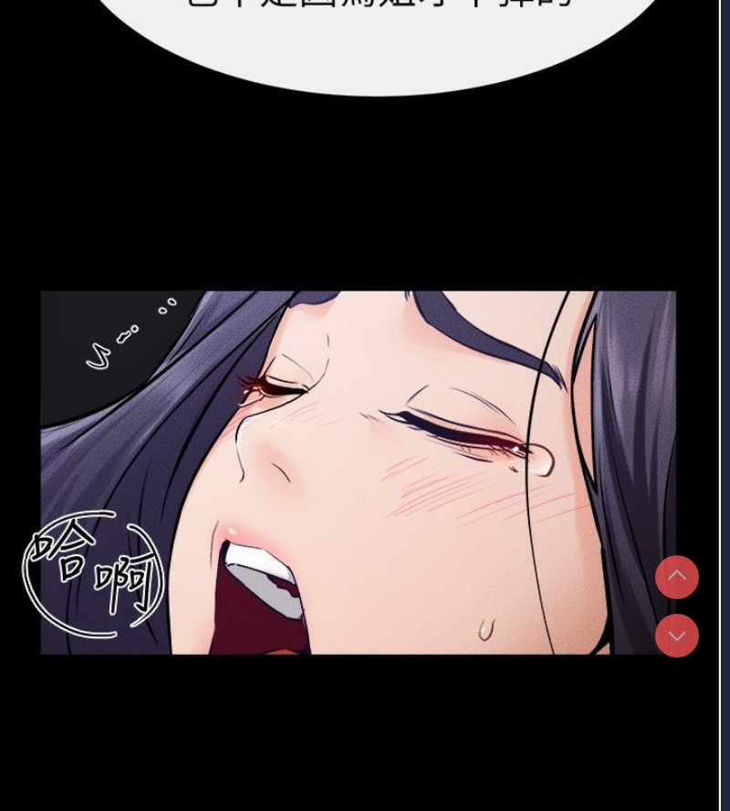 继母与继姐