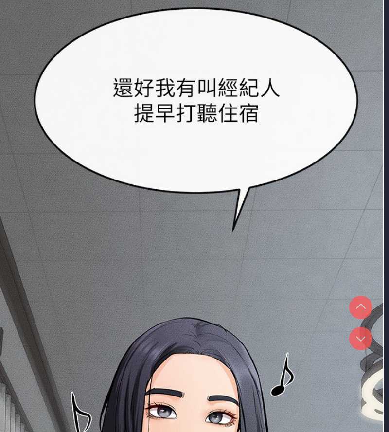 继母与继姐