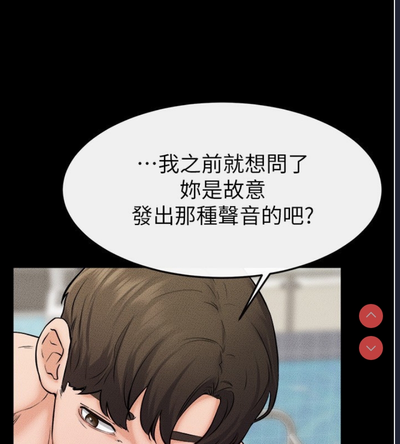 继母与继姐
