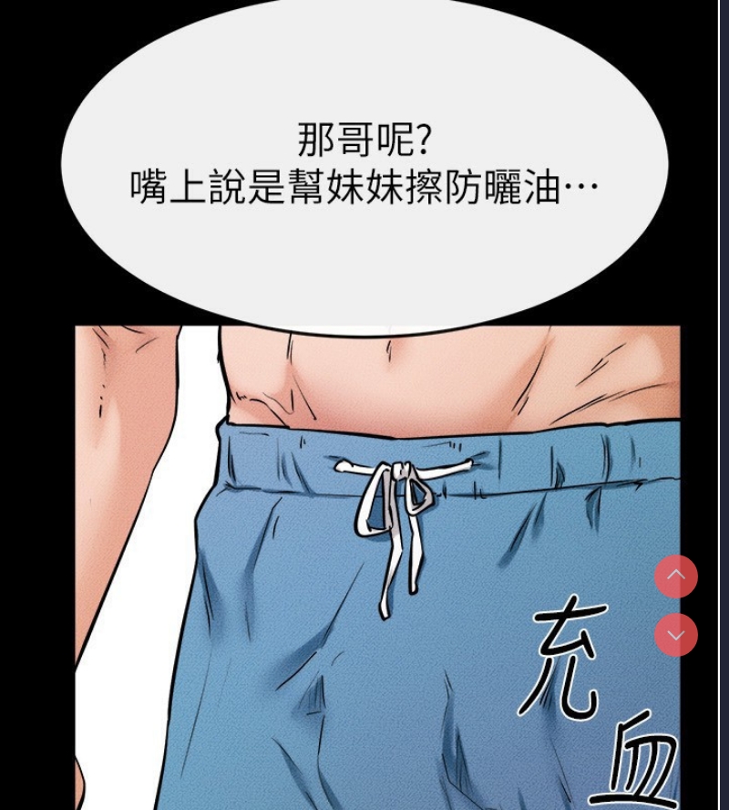 继母与继姐