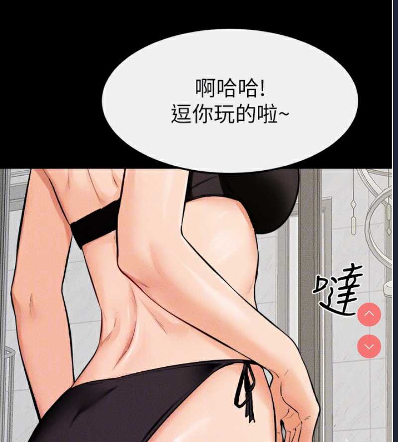 继母与继姐