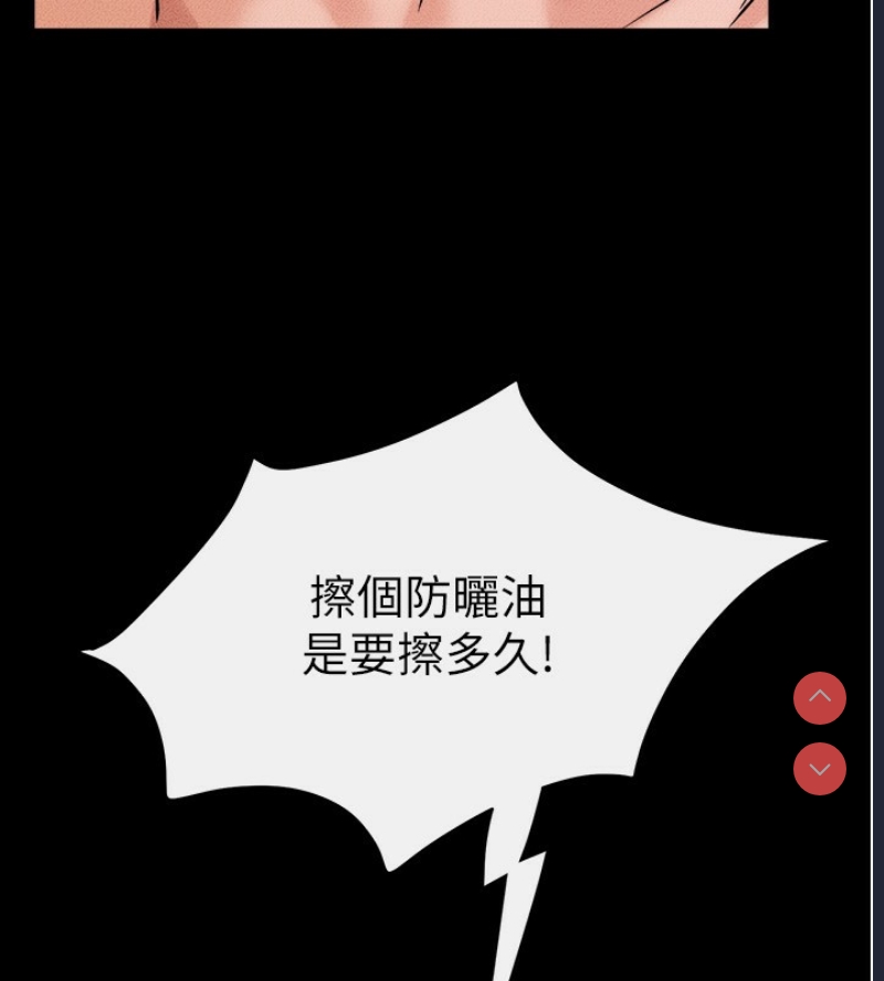 继母与继姐