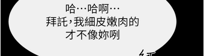 继母与继姐