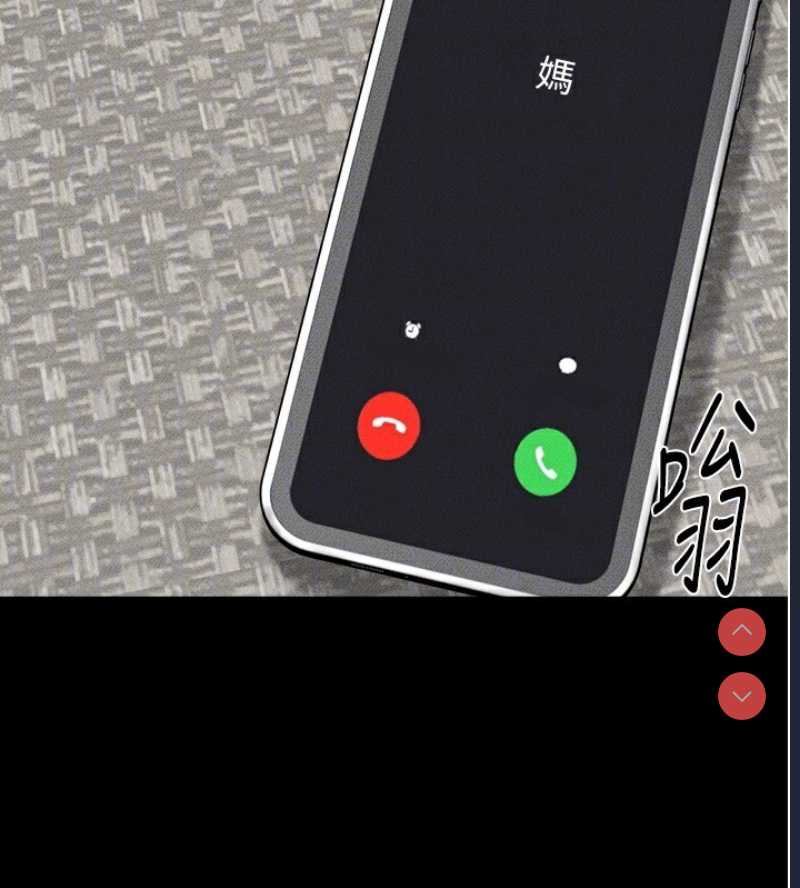 继母与继姐