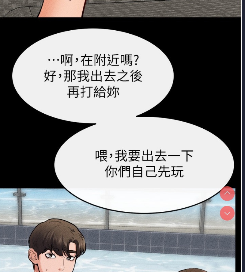 继母与继姐
