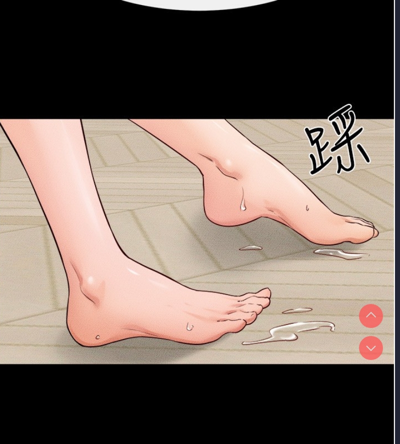 继母与继姐