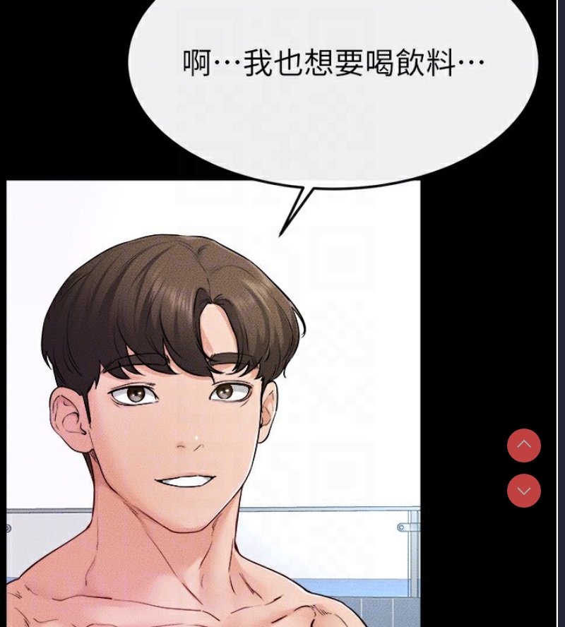 继母与继姐