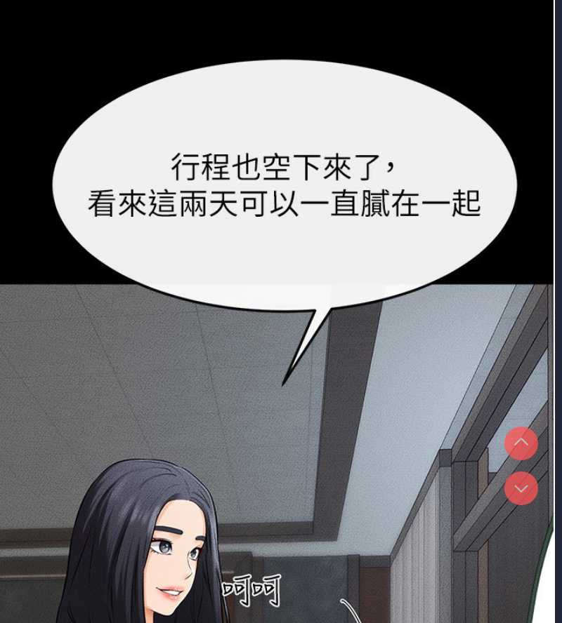 继母与继姐