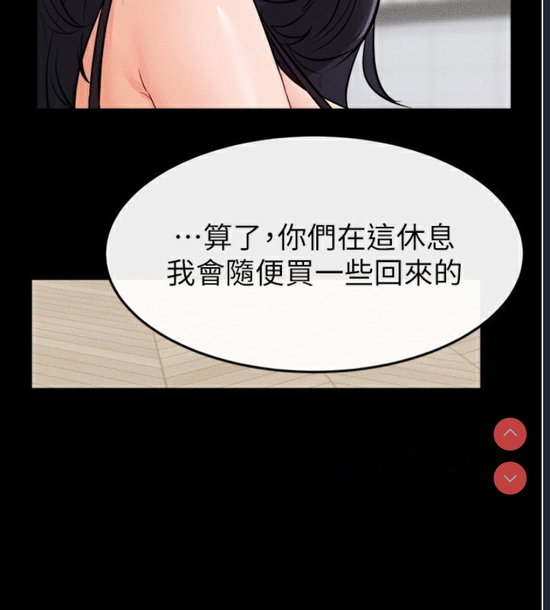 继母与继姐