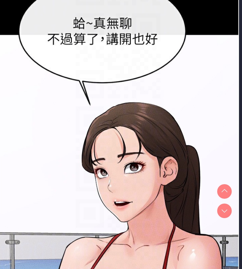 继母与继姐