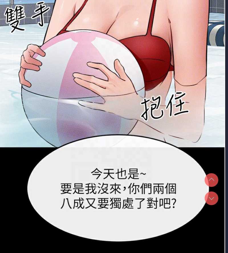 继母与继姐