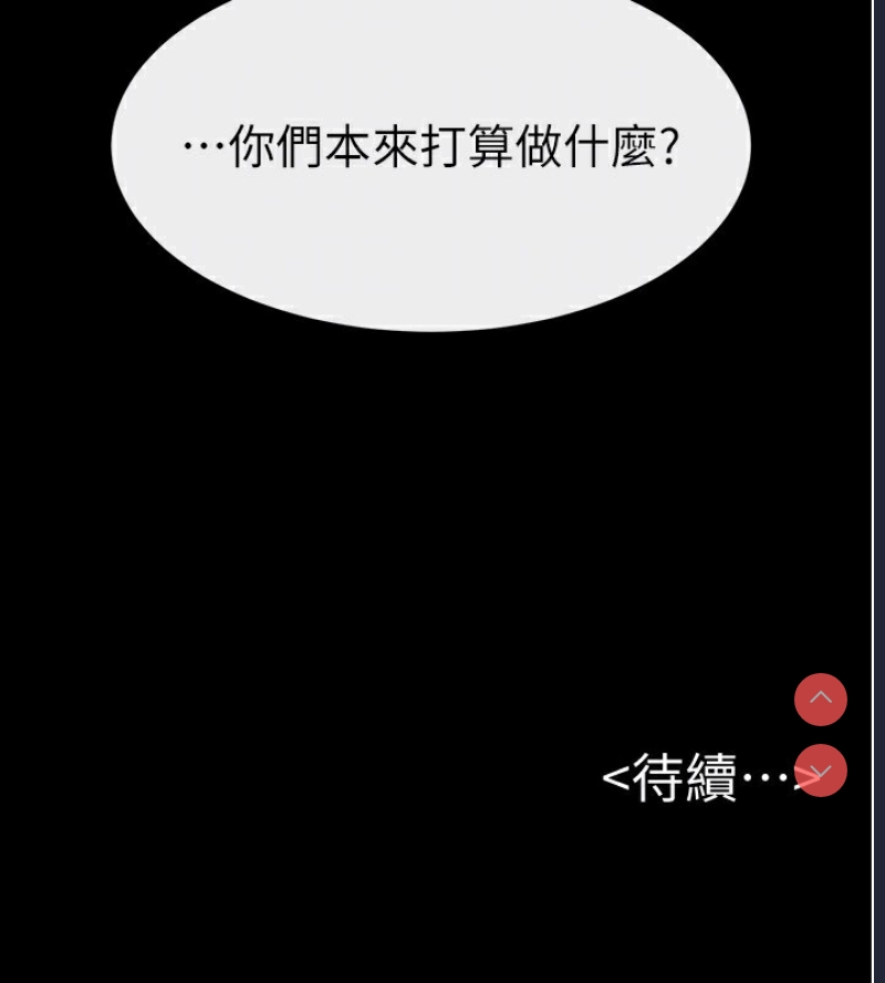 继母与继姐