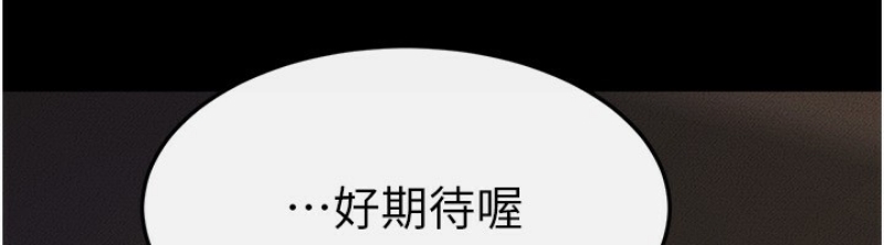 继母与继姐