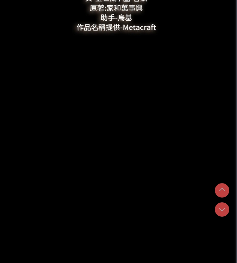 继母与继姐