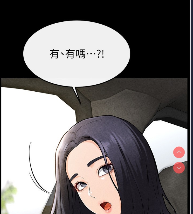 继母与继姐