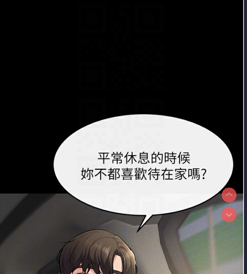 继母与继姐