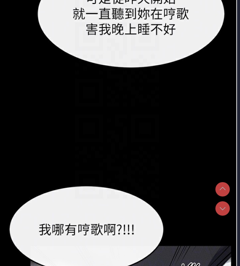 继母与继姐