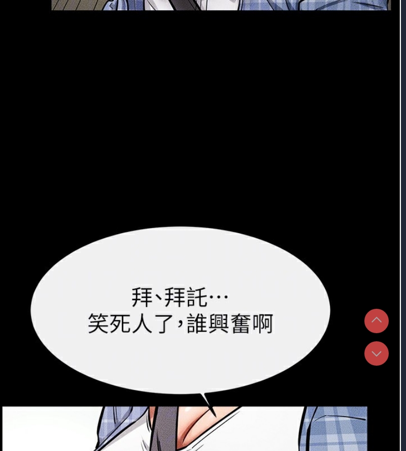 继母与继姐